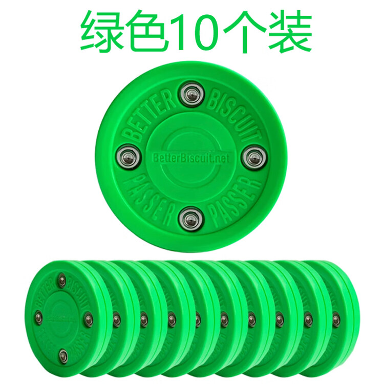 

He Jiagong Зеленая бита для хоккея на льду, Green Biscuits, Ultra-Slip мяч для сухого льда, для соревнований и роликов, новая 4-опорная конструкция, упаковка 10 шт, Зеленый, He Jiagong Зеленая бита для хоккея на льду, Green Biscuits, Ultra-Slip мяч для су