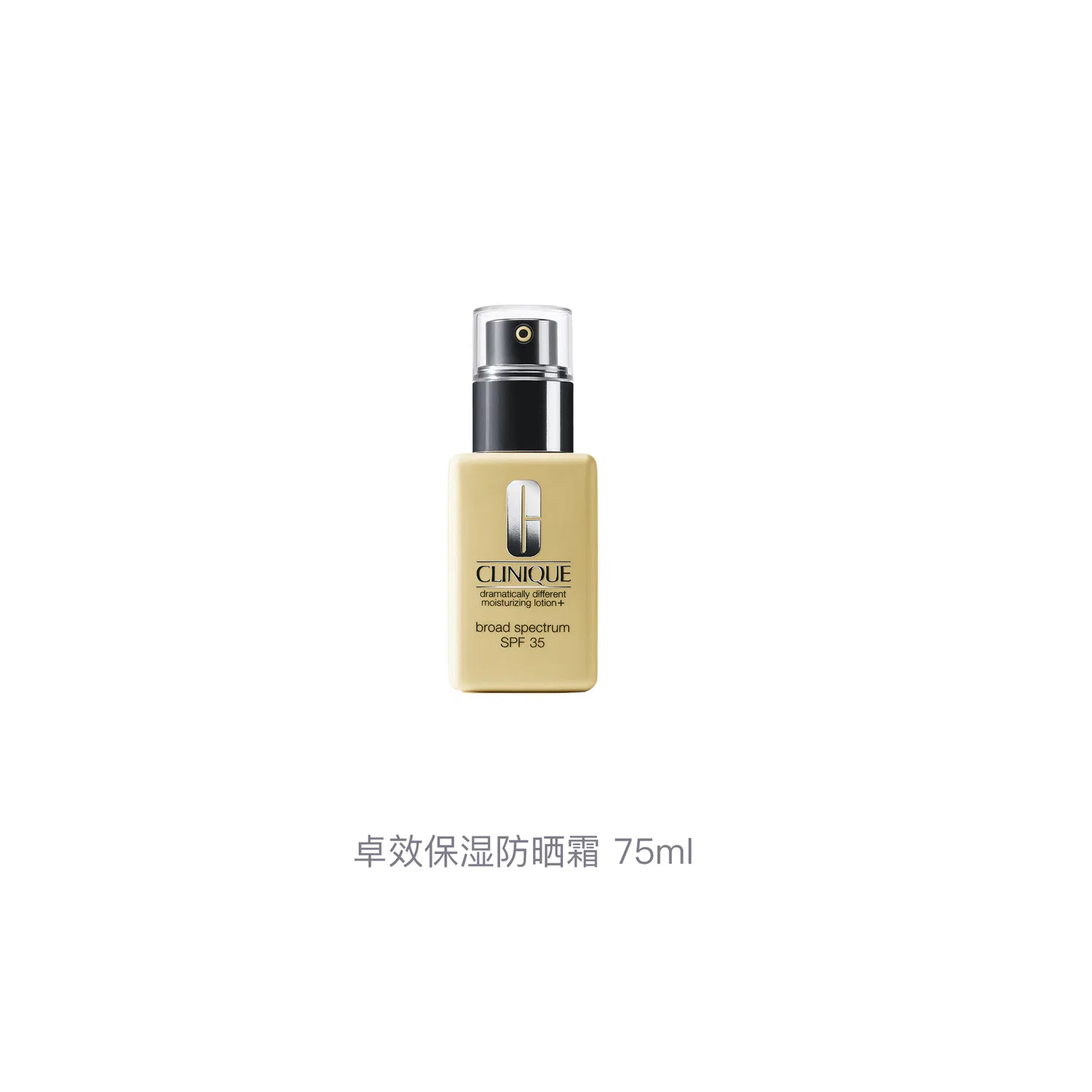 Солнцезащитный крем CLINIQUE SPF35 75ml — фото 3