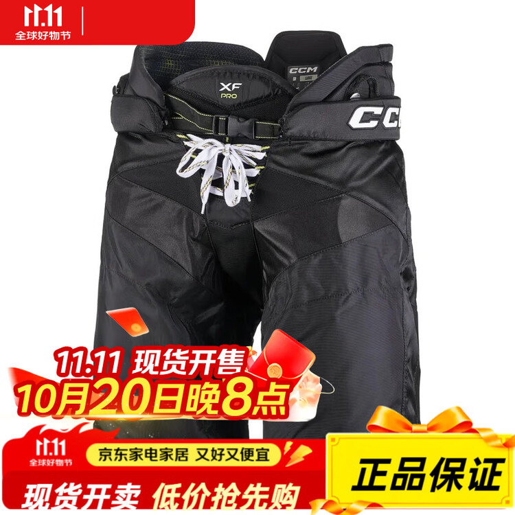 

CCM Наколенники и налокотники Tacks XF Pro, комплект защиты для хоккея, детские шорты, размер L