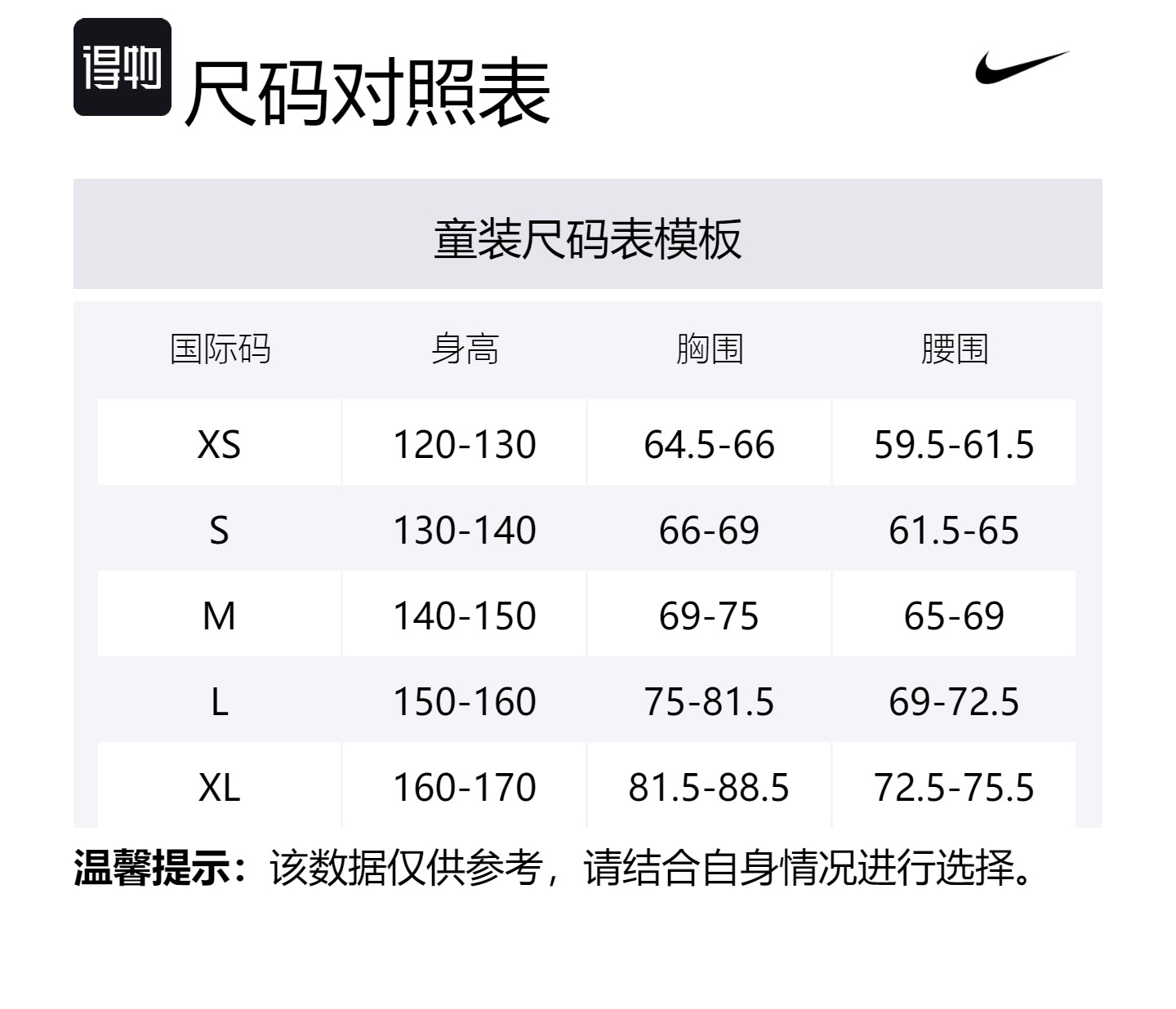 Свитшот детская футбольная тренировочная майка dark gray kids Nike, темно-серый — фото 2