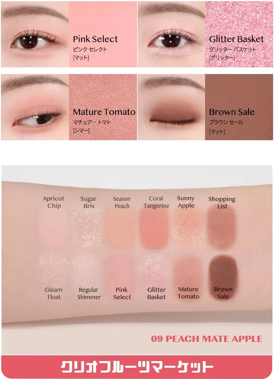 Тени для век CLIO PRO EYE PALETTE AIR 09 PEACH MATE APPLE — фото 4