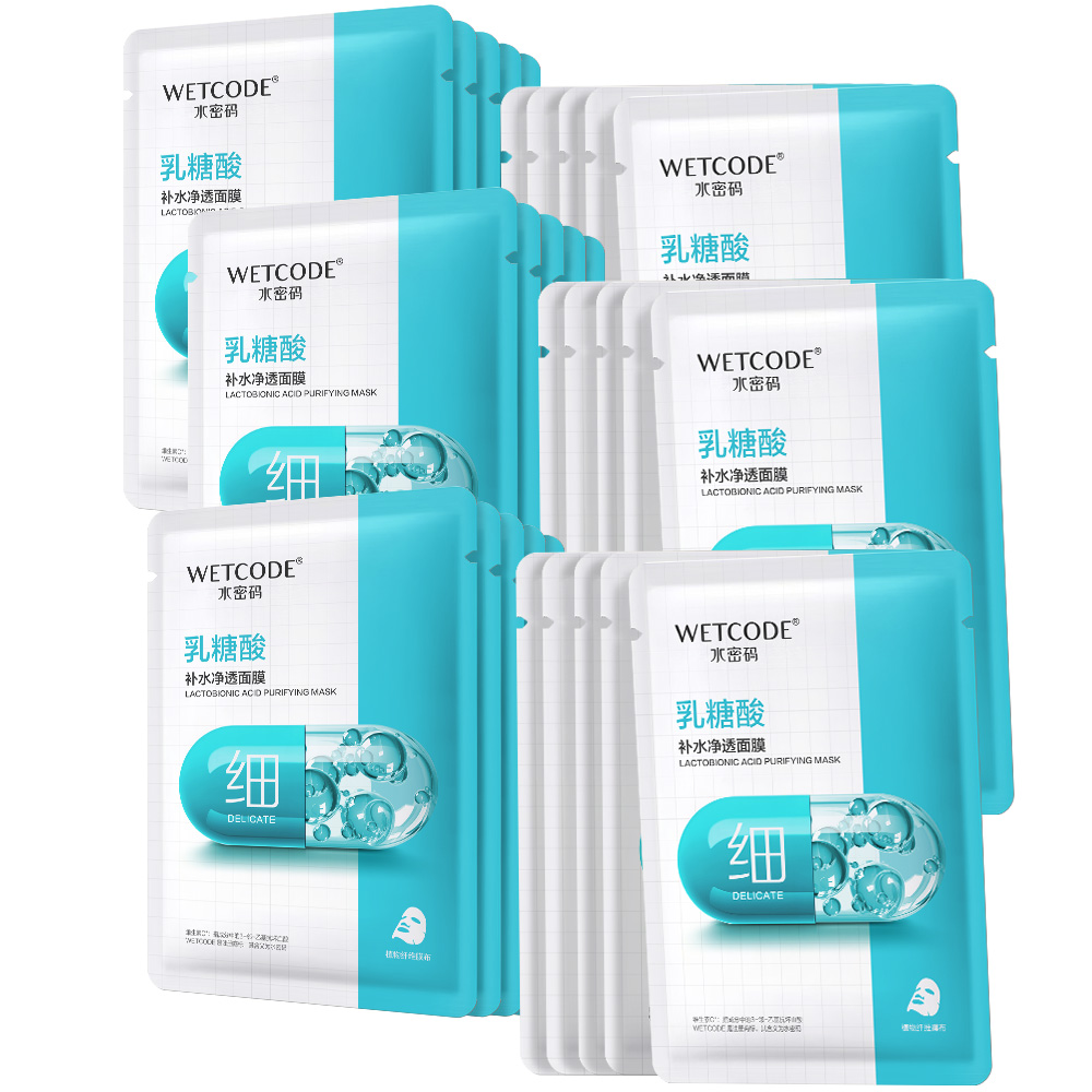 

Увлажняющая и очищающая маска для лица с молочной кислотой для увлажнения и осветления 20 шт/30 шт/40 шт Wetcode