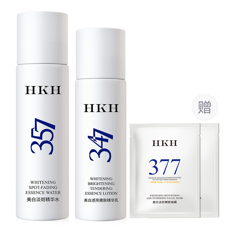 

HKH Набор для ухода за кожей с ниацинамидом для увлажнения и осветления темных пятен, осветления следов от акне, отбеливания и увлажнения