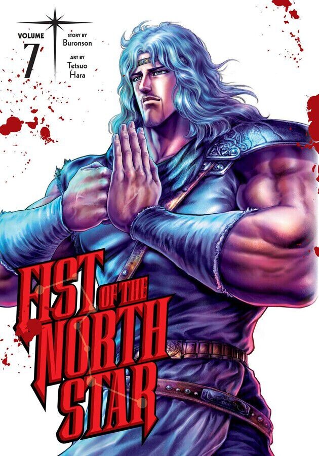 

Манга Fist of the North Star Manga Volume 7 (Hardcover)