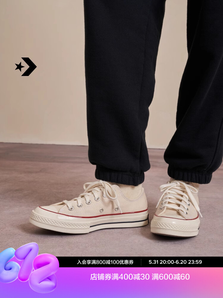 

Кеды Converse Chuck 70, кремовый