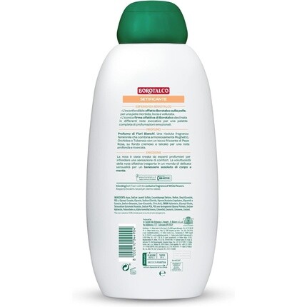 Borotalco Bagnodoccia Setificante Fiori Bianchi Sensitive and Sensual Formula 450 мл + итальянская польпа для гурманов 400 г Italian Gourmet E.R — фото 2