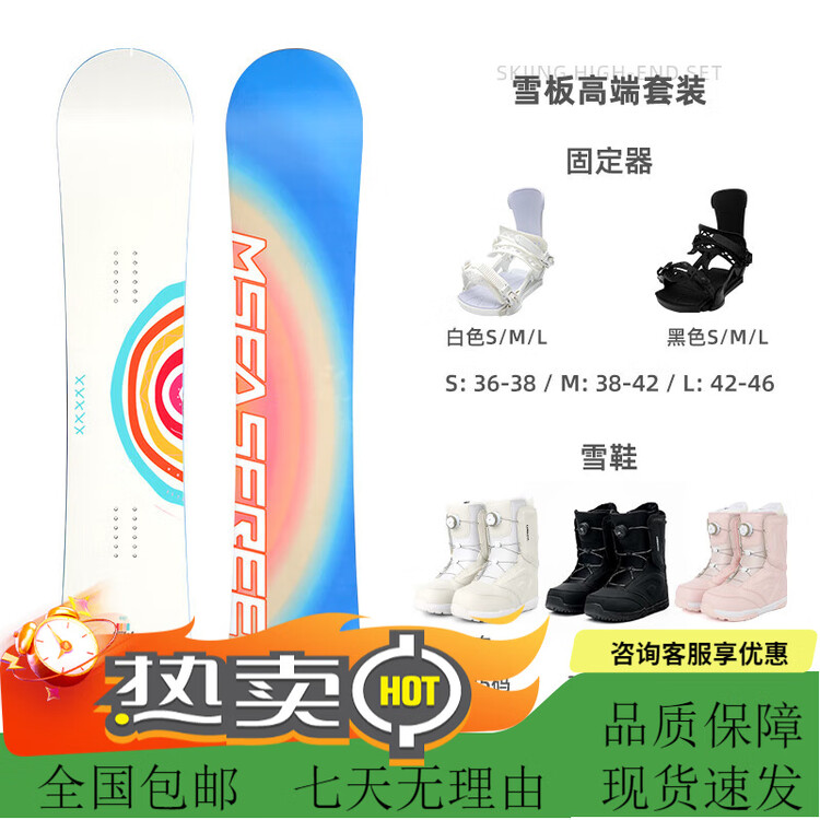 

HEAD Горнолыжный комплект MSEASFREE, универсальный сноуборд для начинающих и продвинутых, полный набор для катания (доска + крепления + ботинки), 147 см, черный