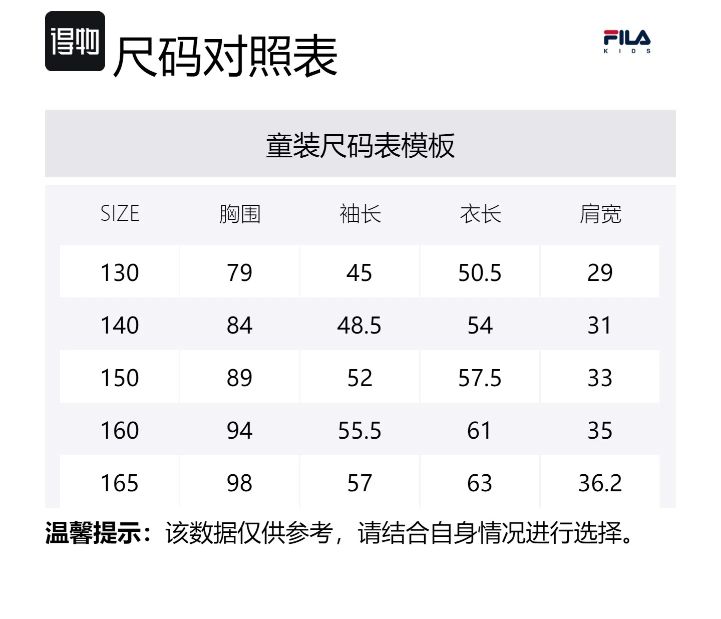 Футболка AW24 White Teenagers FILA KIDS — фото 2