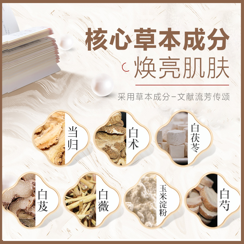 Маска для лица YURANM Herbal Seven Seeds Rejuvenating Soft Mask Powder + аксессуары, 500 г — фото 4