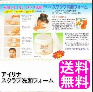 Гель для умывания Free Shipping Store — Скрабирующий Apricot, 215 г