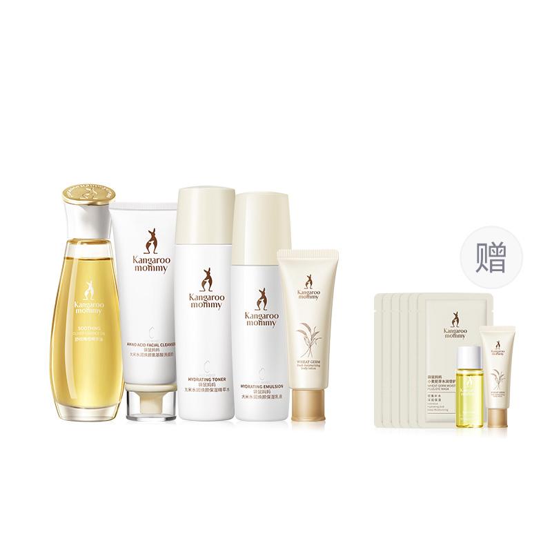 

Kangaroo Mommy Набор для ухода за кожей очищающее средство для подтяжки кожи + тоник + лосьон + сыворотки/оливковое масло, подарок на день рождения подруги