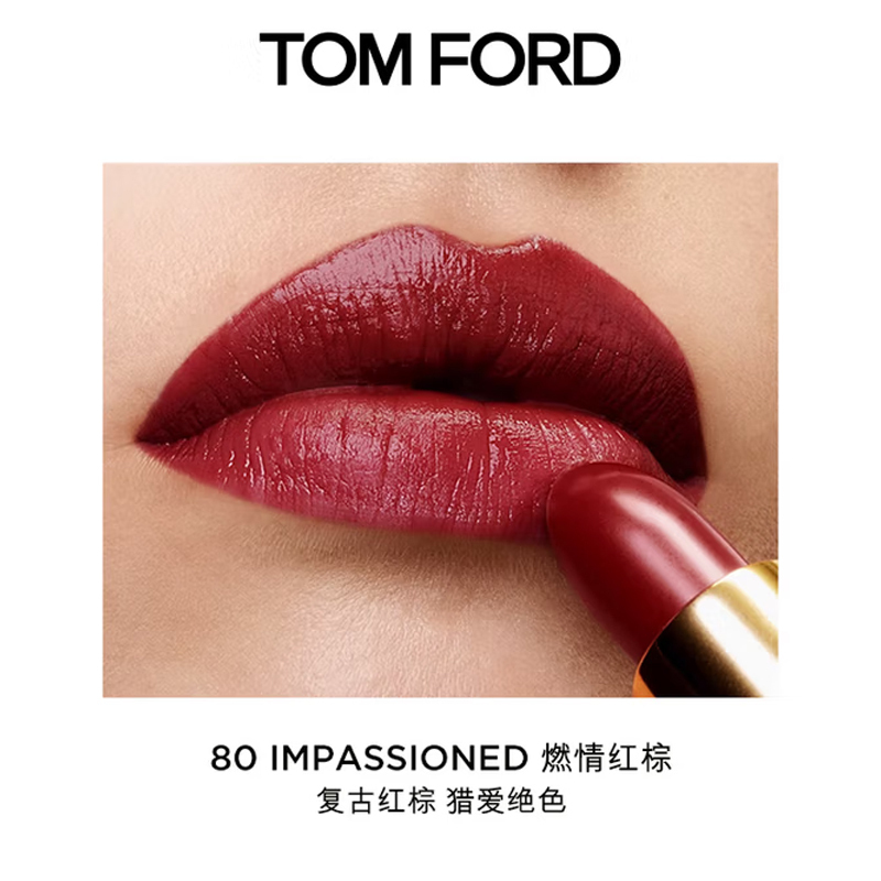 Губная помада Tom Ford Lip Color, 3,5 г, #05 Красный чай грейпфрут — фото 3