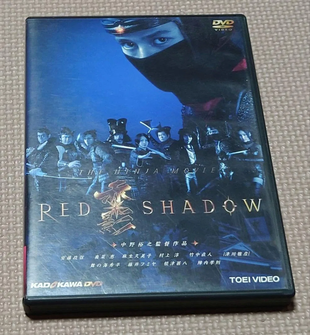 Тени для век RED SHADOW 赤影 01