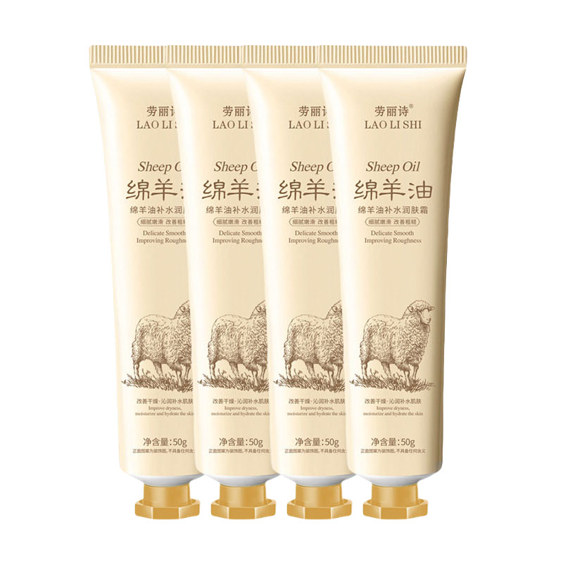 

Крем для увлажнения овечьим маслом увлажняющий защита от трещин 50г/стик LAOLISHI