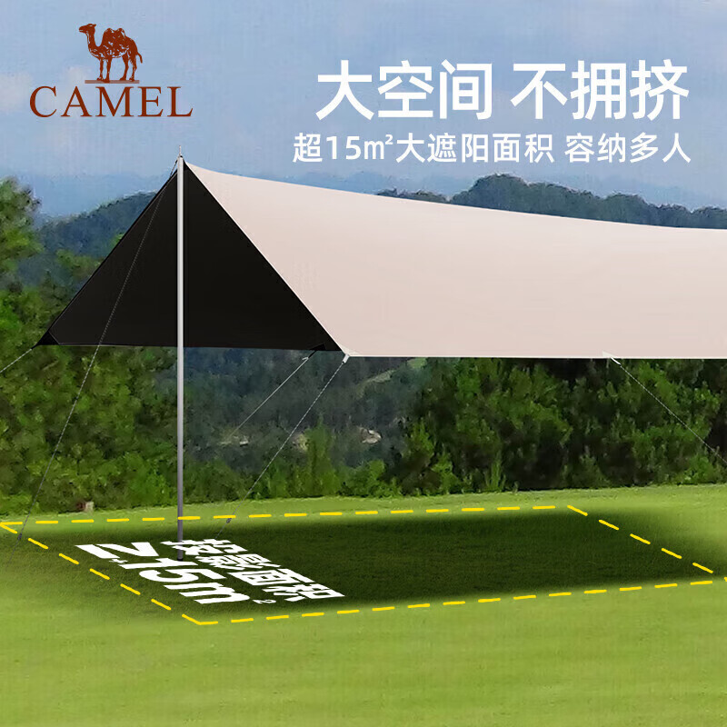 

Camel палатка для кемпинга 133DA6B010, цвет случайный