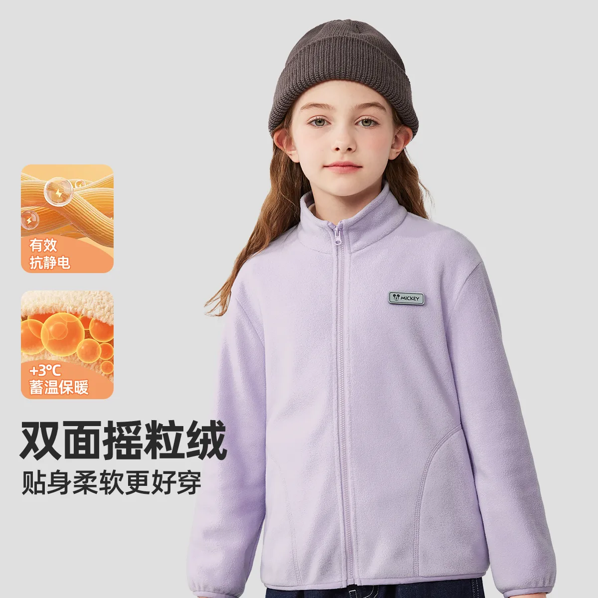 Детский топ Disney, Di H Square Hook-and-Loop K Taro Purple+Di H Square Hook-and-Loop K Lilac — фото 4