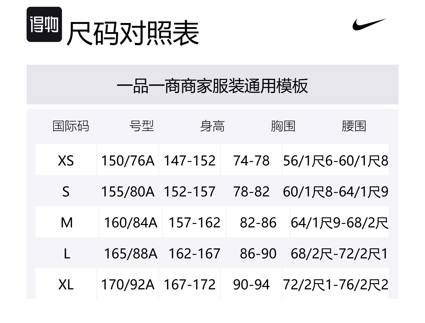 Nike AS W ONE TF FLC FZ NVTY GCE Куртка Женская Коричневая — фото 4