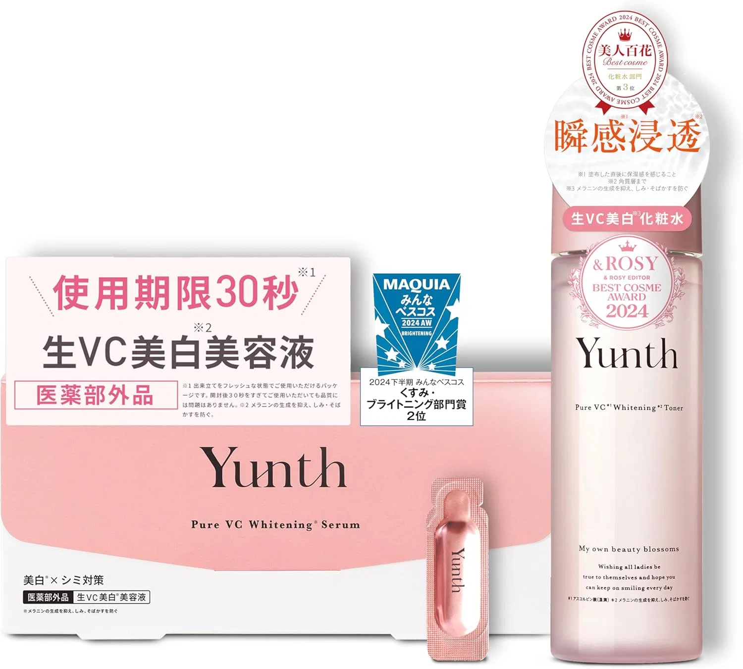 Сыворотка Yunth — С витамином C Raw VC Introduction Serum 28 Day Supply + Raw VC Whitening Lotion, 120 мл