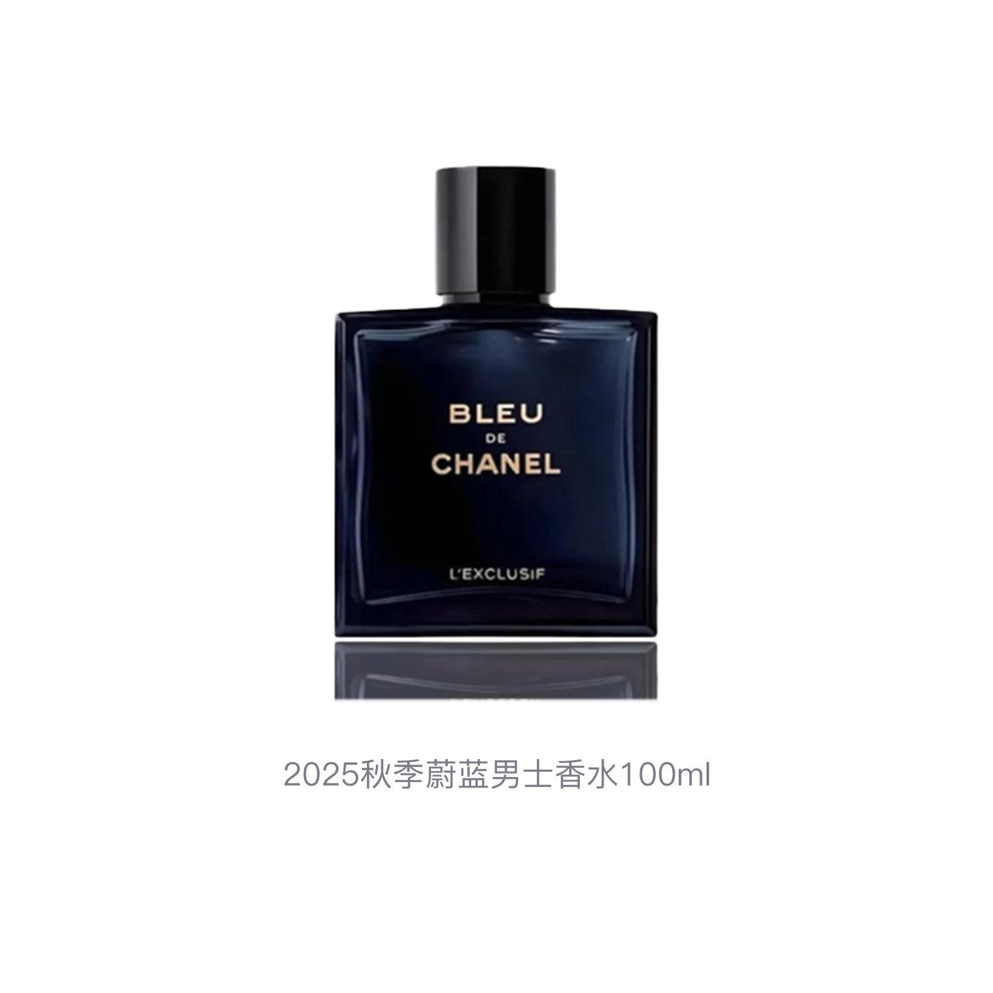 Мужской парфюм Chanel Bleu de Chanel L'Exclusif, 60 мл — фото 4