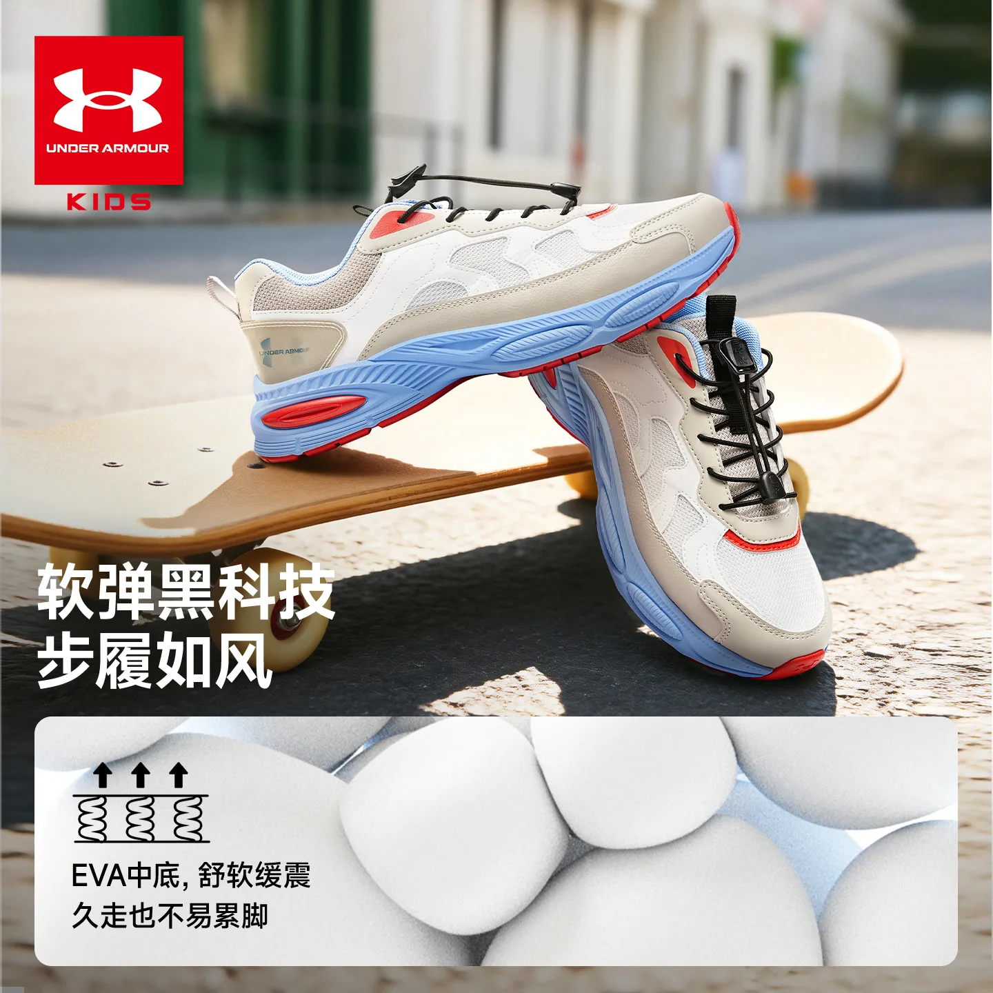 Детские повседневные кроссовки Under Armour, хаки/оранжевый — фото 3