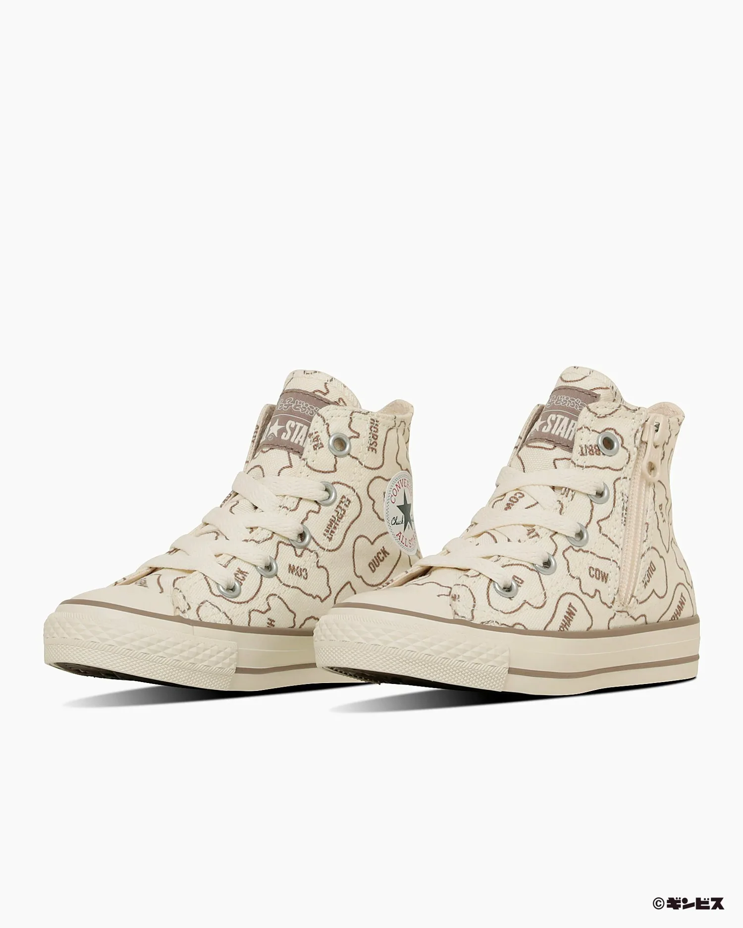 Кроссовки Детский звёздный BS Z HI / Tabekko Animals Converse, off white