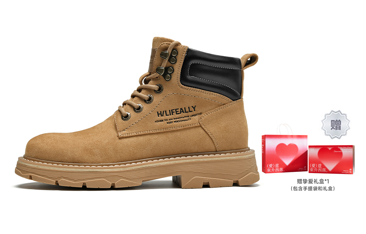 

Ботинки мужские желтые/абрикосовые HLA, с абрикосовой флисовой подкладкой, Желтый, Ботинки мужские желтые/абрикосовые HLA, с абрикосовой флисовой подкладкой