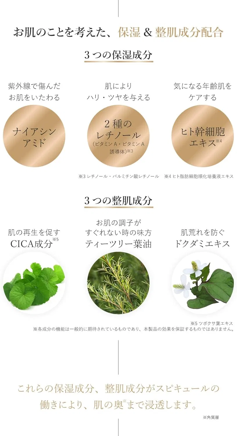 Тональная основа-подушка Picomonte Japan Spicure Cushion Foundation, Light Ochre, 1 шт. — фото 4