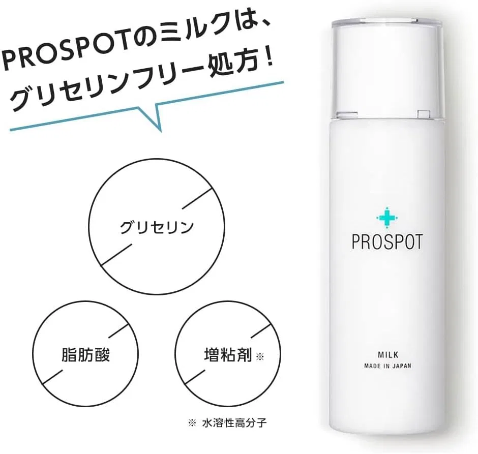 Лосьон Prospot — Для лица с витамином C, 100 мл — фото 2