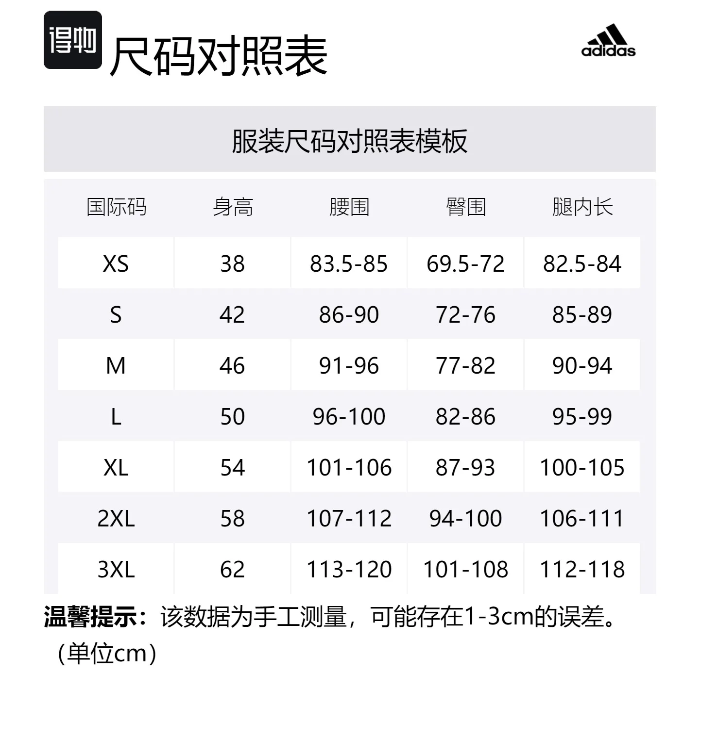 Adidas Спортивные шорты мужские темно-серые коричневые — фото 2