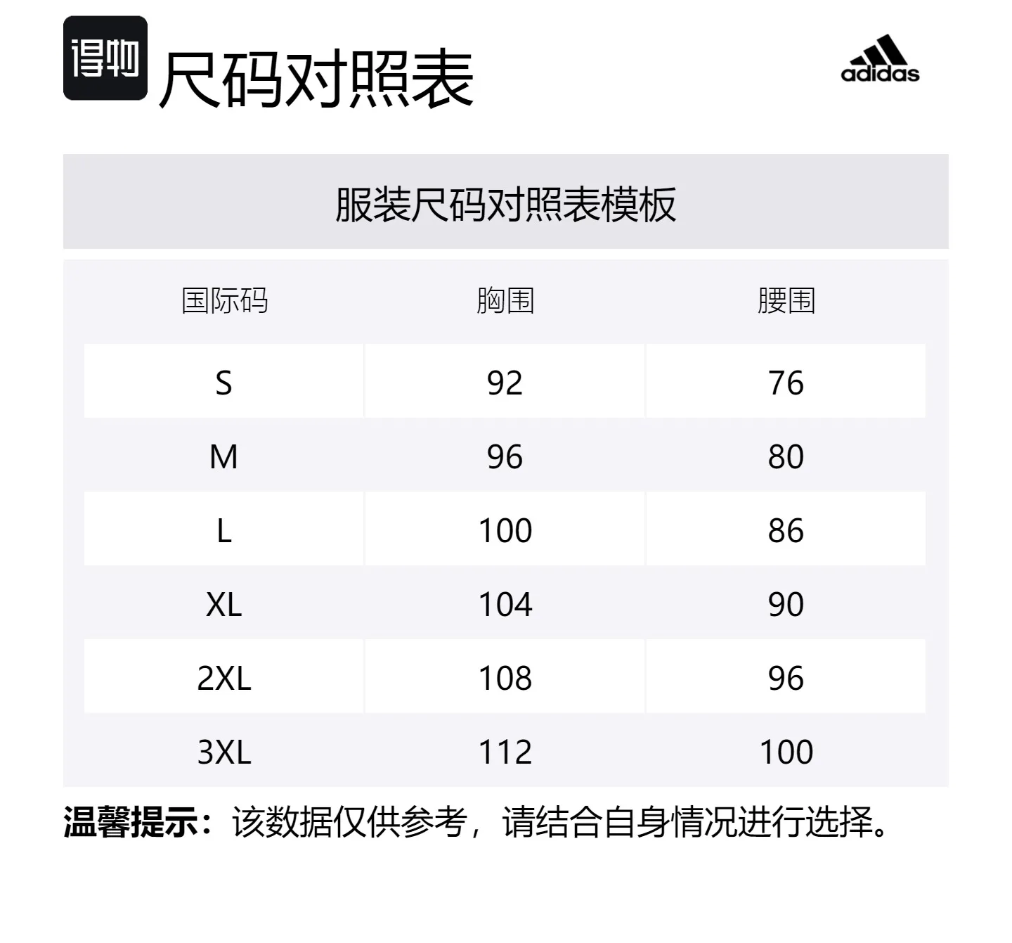 Adidas Шорты мужские casual SS24 navy blue — фото 2