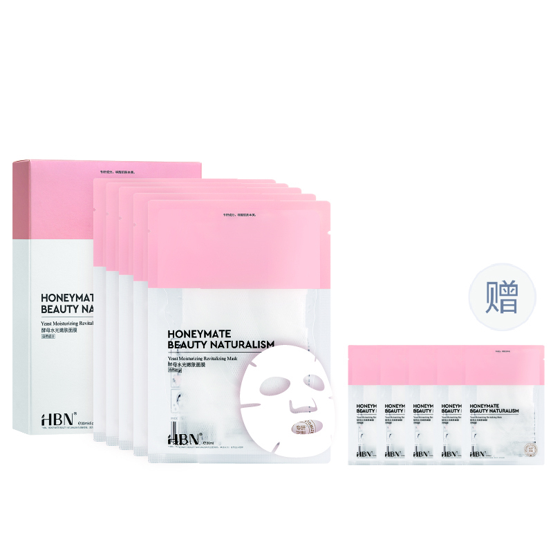 Маска для лица Yeast Dewy Skin Refining, осветляющая маска с арбутином, увлажняющая и осветляющая, 5 шт/упаковка HBN — фото 4