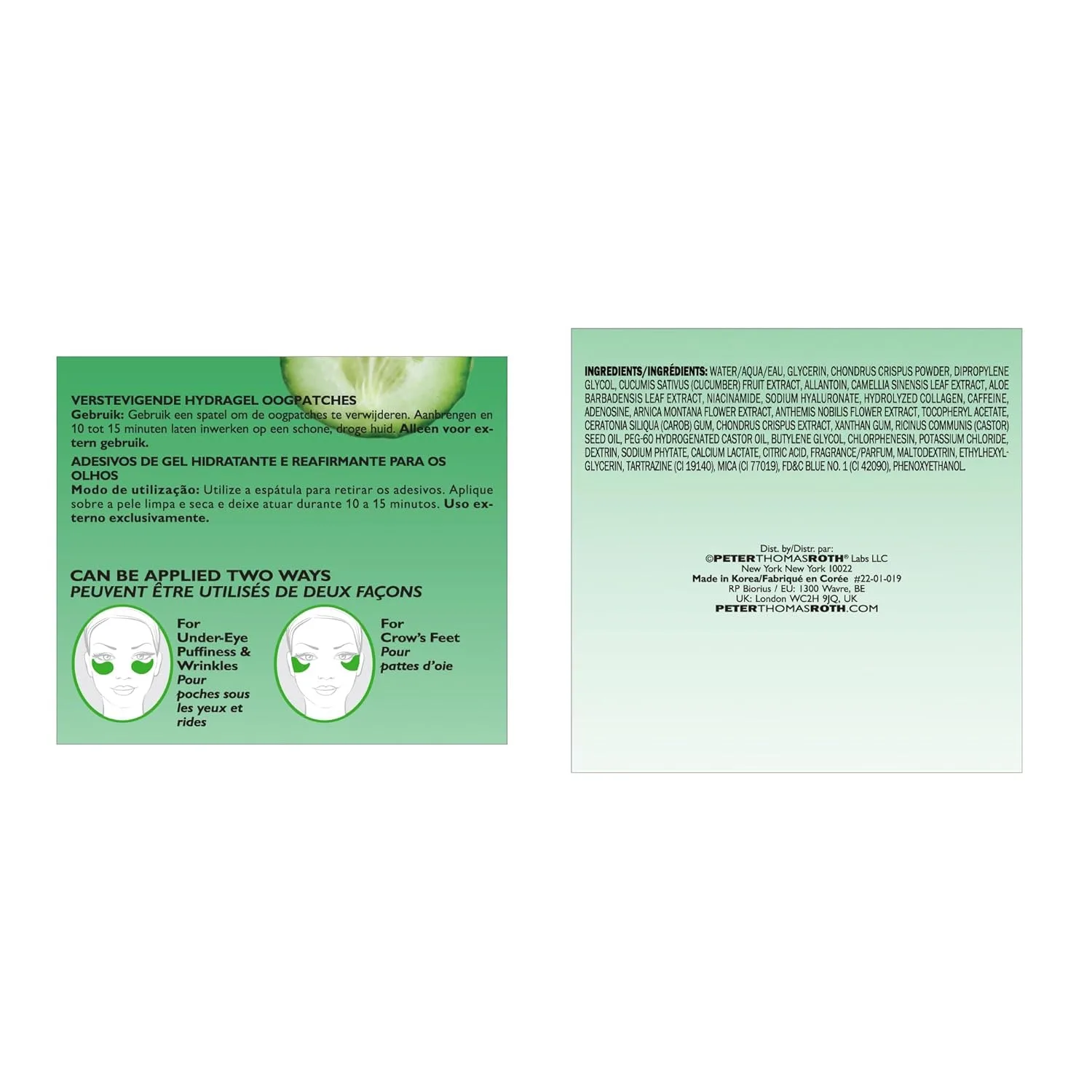 Peter Thomas Roth | Гидра-гелевые патчи для глаз Cucumber De-Tox | Маски-патчи для глаз с экстрактом огурца от отечности и темных кругов под глазами 60 шт. (1 шт.) — фото 3
