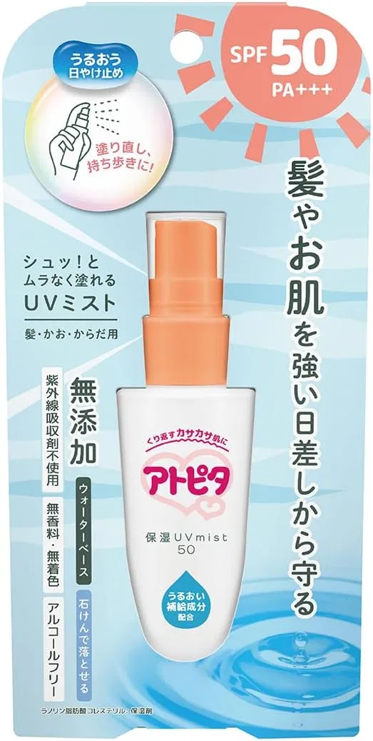 Солнцезащитный спрей Atopita SPF 50, 60 мл