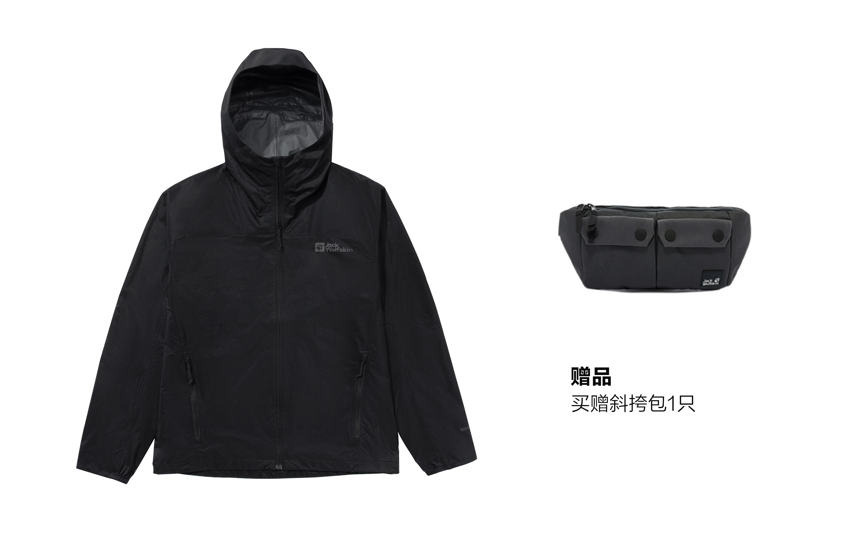 

Мужская ветровка Jack Wolfskin Outdoor Hiking, ветрозащитная, дышащая, водоотталкивающая и водонепроницаемая, Black/6000, Розовый, Мужская ветровка Jack Wolfskin Outdoor Hiking, ветрозащитная, дышащая, водоотталкивающая и водонепроницаемая, Black/6000