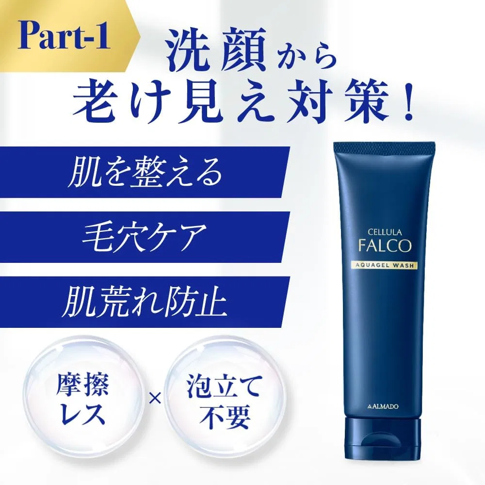 Гель для умывания Almond Official Cellula — Дневной Falco Perfect Cream и Aqua Gel Wash, 40 г — фото 4