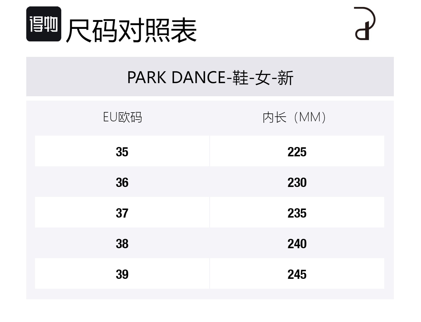 PARK DANCE Лоферы женские бежевые на каблуке 5,5 см, цвет Beige — фото 2