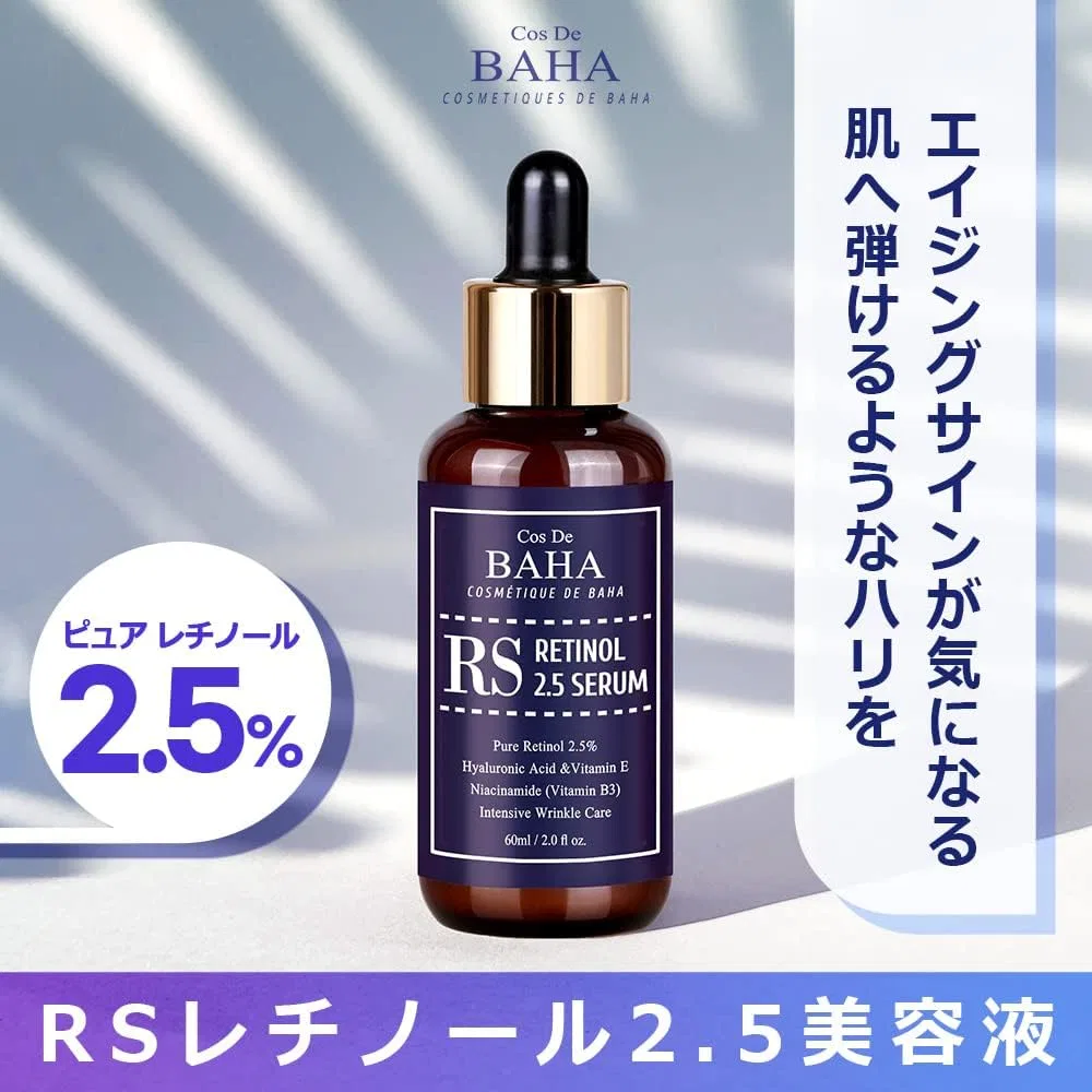 Сыворотка Cos De BAHA — Для лица Retinol . %, 60 мл — фото 2