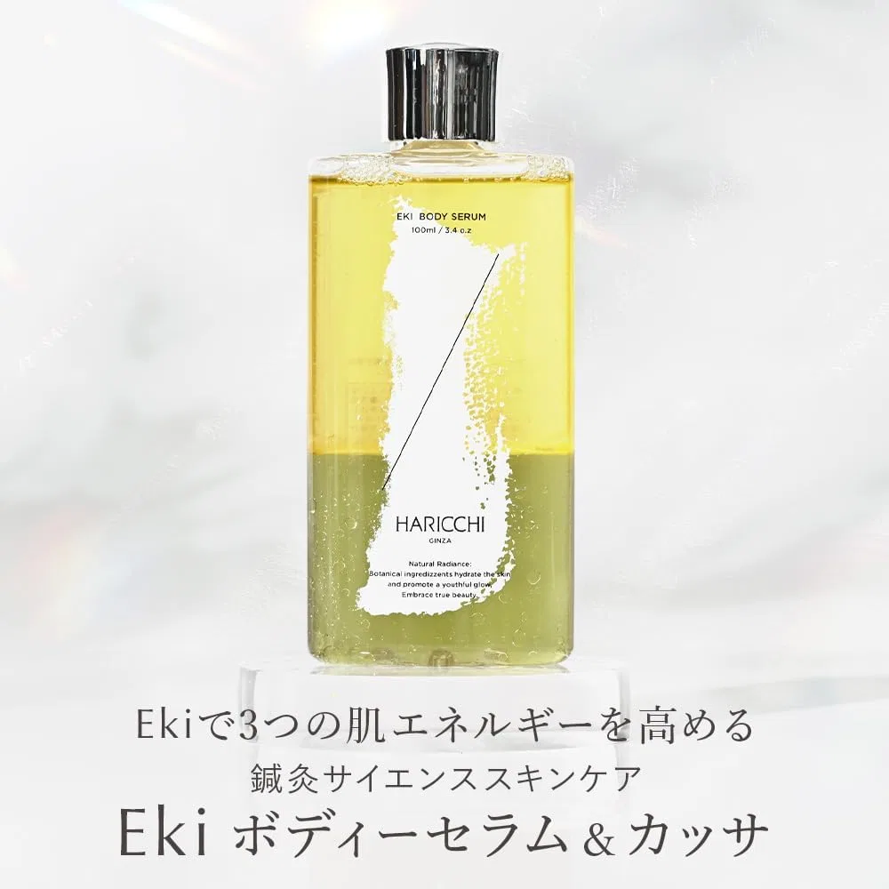 Сыворотка для тела укрепляющая HARICCHI Eki Ginza Harrich Body Serum 100 мл