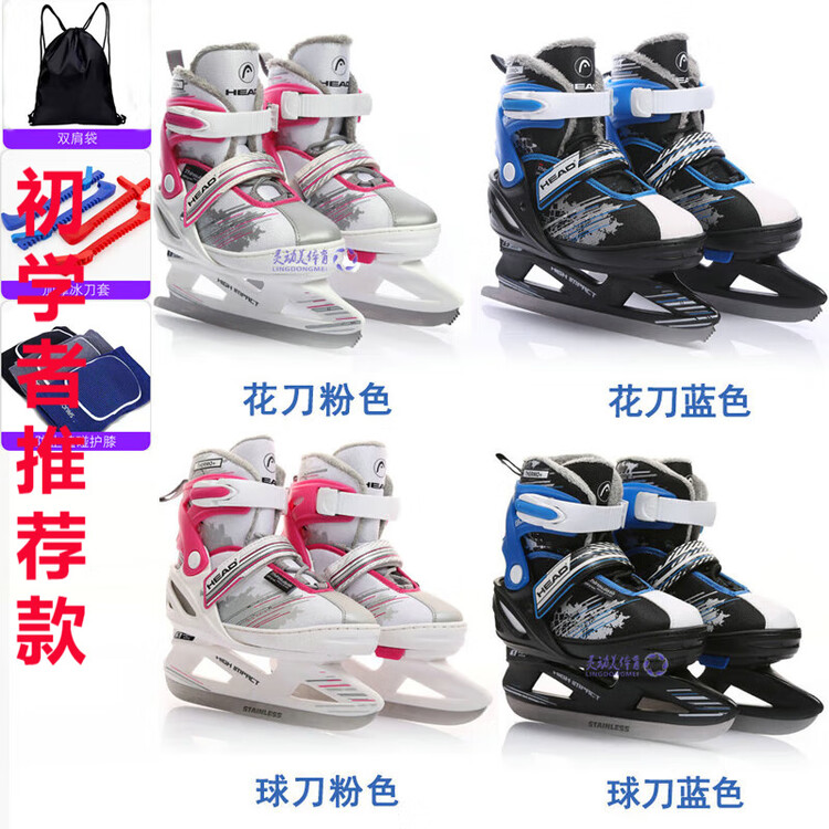 

HEAD Детские коньки для фигурного катания, хоккейные коньки, регулируемые теплые коньки для начинающих, синие и розовые коньки (обувь + сумка + чехлы для лезвий + наколенники), укажите цвет и стиль, размер S [26-31] на 15-19 см