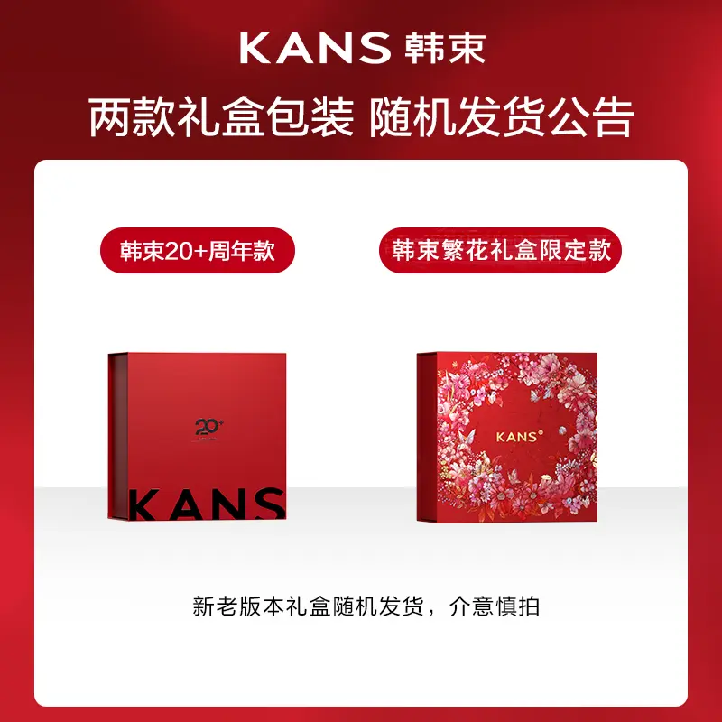 Наборы для ухода за кожей (унисекс) Kans, water 100ml + milk 100ml + essence 30ml — фото 4