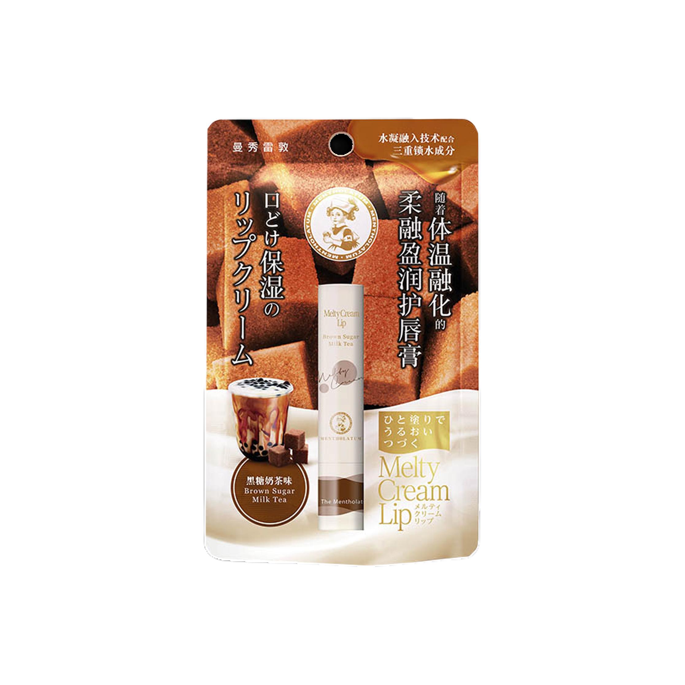 

Mentholatum Бальзам для губ Black Sugar Milk Tea увлажняющий питательный 3.3g/3.3g*2