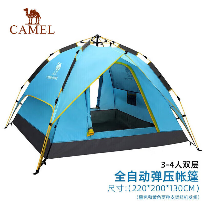 

Camel палатка, полностью автоматическая палатка на 3-4 человека, быстро открывающаяся, непромокаемая палатка для кемпинга, A0W3SF130, синяя