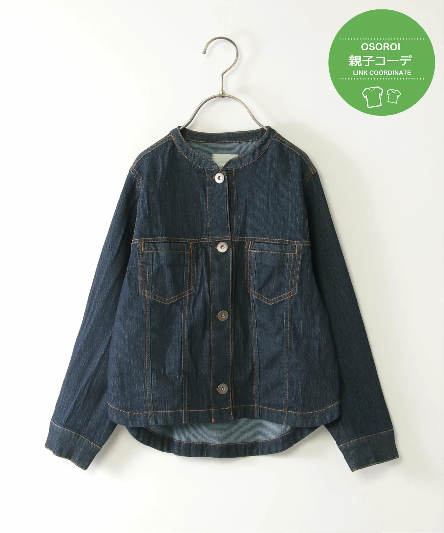 Джинсовая куртка с воротником-стойкой из сетчатой ткани (110-160 см) Ikka, Dark Navy