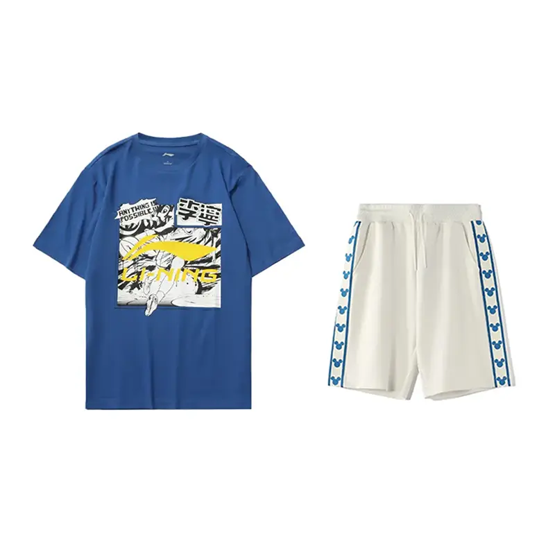 

Повседневная спортивная одежда унисекс LINING