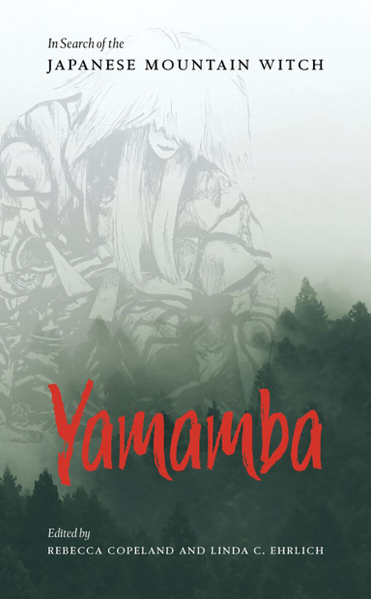 

Манга Yamamba: In Search of the Japanese Mountain Witch