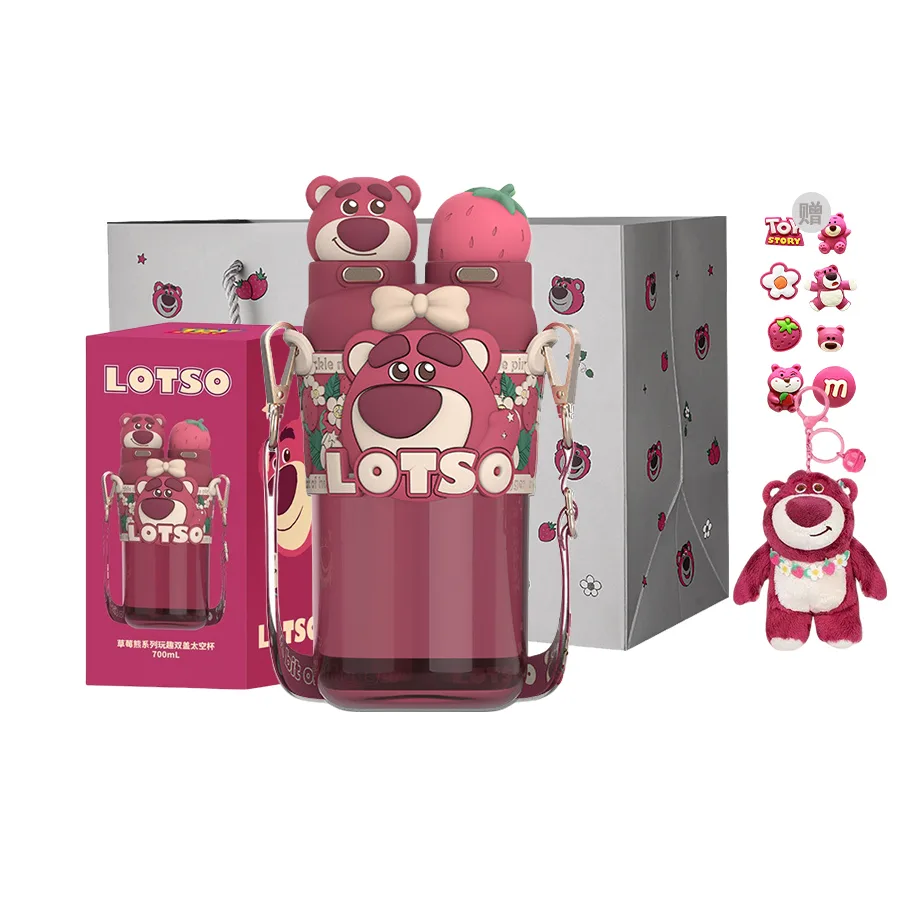 Спортивная бутылка Strawberry Bear Disney Lotso, 700 мл, два способа питья, подарочный набор, розовый/брелок