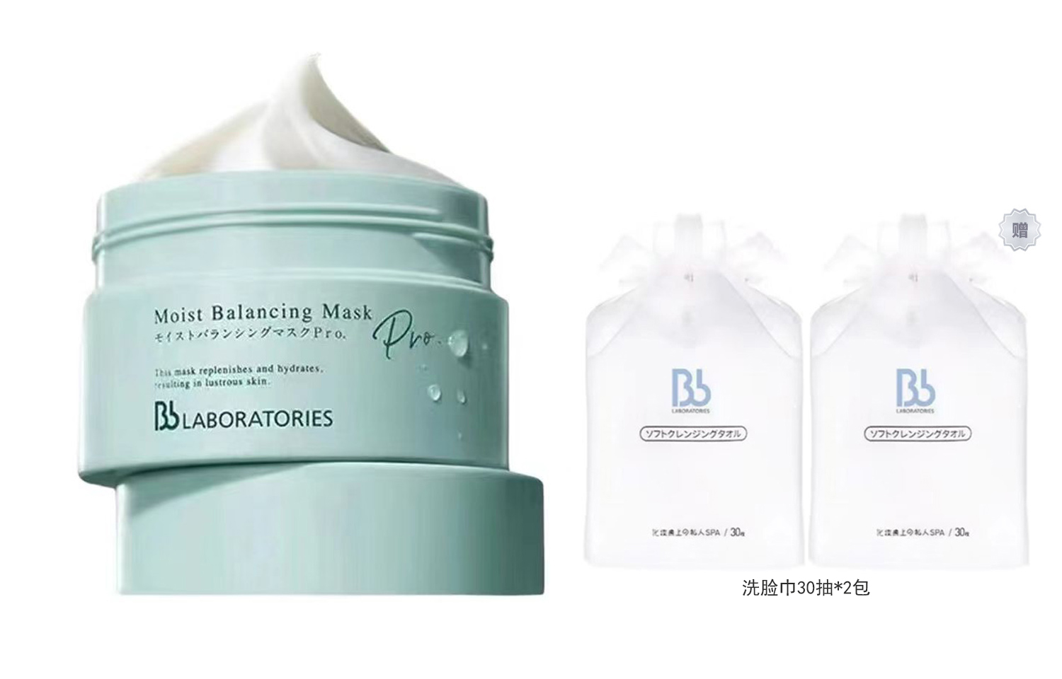 

Анастатик Хиерохунтика унисекс маска для лица Bb LABORATORIES