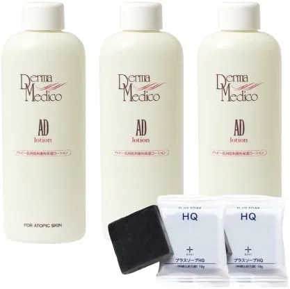 Лосьон для лица DermaMedico AD Lotion 3 шт. + мыло мини 2 шт.