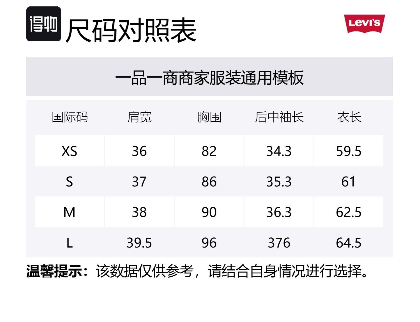 Levis Футболка Levi's женская светло-голубая — фото 2