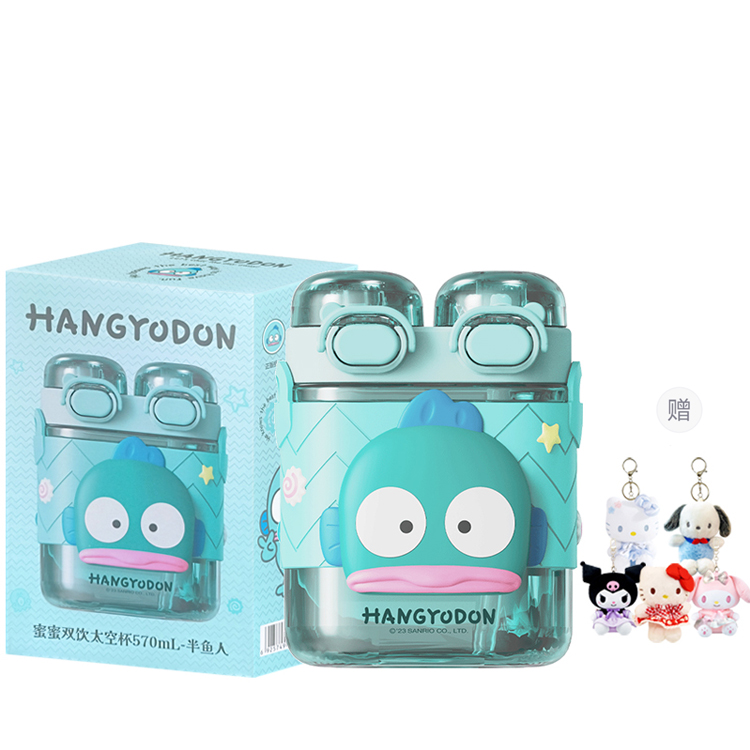 

Пластиковые стаканы для воды Sanrio, Half Fish Man Water Cup + 1 Random Pendant
